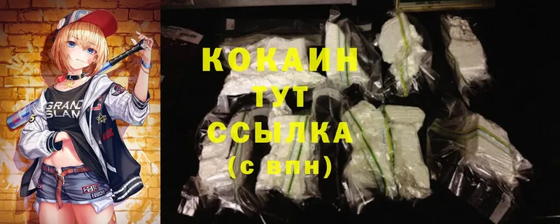 Cocaine Боливия  цены   Ветлуга 