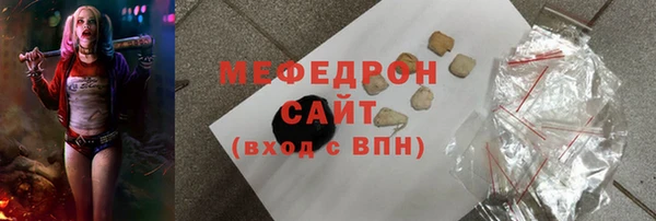 мефедрон VHQ Бронницы